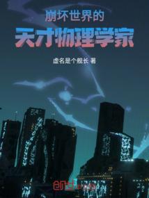 elfcraft破解版