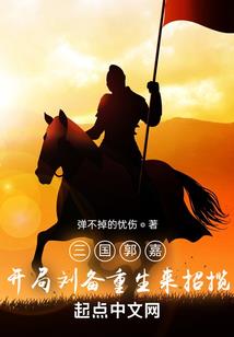 腾讯32g手游