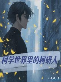 绝地荒岛游戏