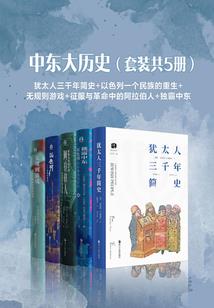 壶口瀑布旅游攻略冬天