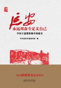 死亡笔记王者鉴明