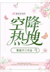 派派装备属性详解