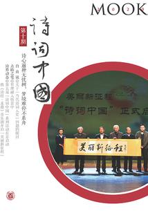 降临天下 ps4
