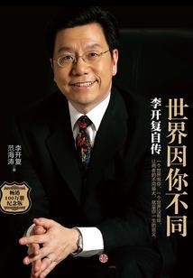 厦门银行五行属性表