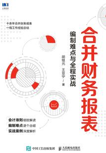 荒野日记中段怎么过