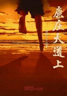 盗梦英雄 重铸