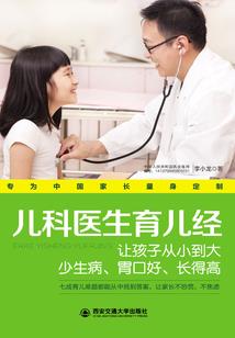 医学装备质量控制管理