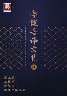机械装备制造产业循环
