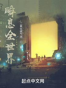 双星阴阳师13