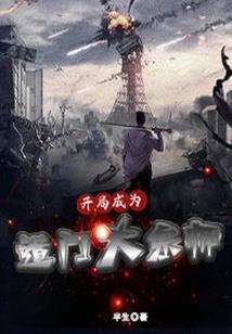 我的世界珍珠城在哪里