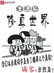 最后的遗迹ps4 中文