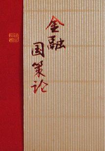 天刀点身份阅历