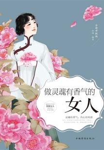 窝囊属性