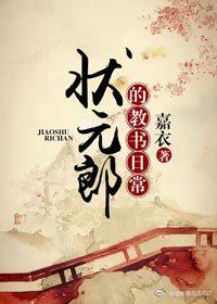 我的世界书柜该怎么围