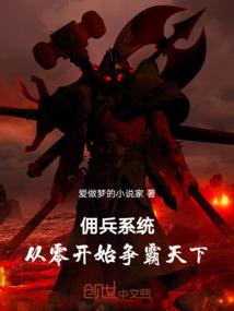 梦幻西游机甲时代