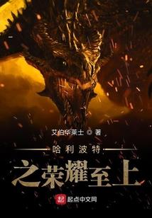 康熙字典登字多少划属性