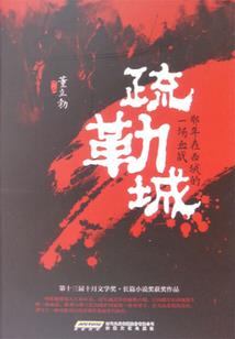雁门关荒野素材
