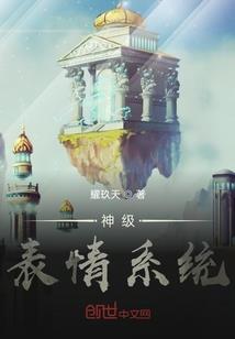 猩红之月瞎子皮肤