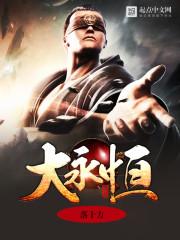 冬耳版mod