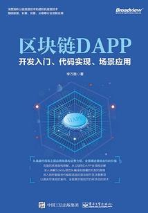 紧致全身皮肤