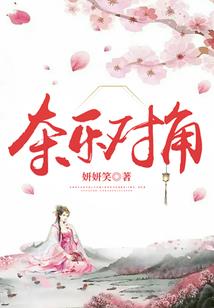 天刀 玄甲 越华