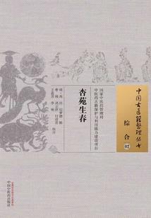 王者荣耀最强物抗装备