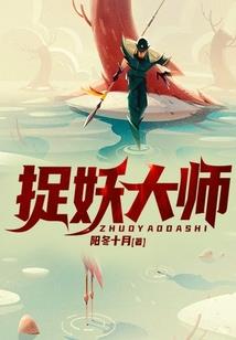天刀壁画打坐