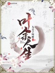 知源中医破解版有吗