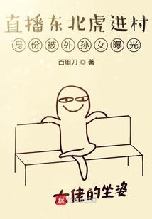 皮肤病白色的是什么病