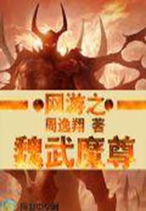 电脑小游戏
