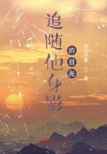 印度版我的世界暮色森林