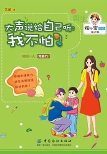 横峰职业中学电话