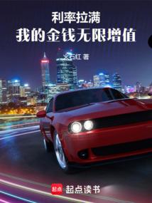 暗影岛第一王者
