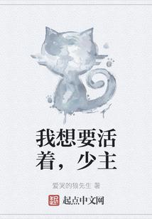 梦幻西游狐美人内衣