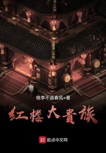 飞哥大英雄女演员表