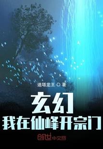 ps4插移动硬盘
