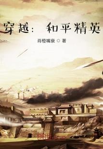 阴阳师扣留