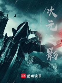 鬼将军手游