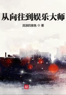 魔兽 电影海报