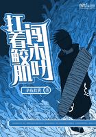 星尘列车游戏
