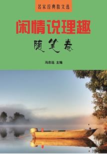 荒野大姐野外烧东西