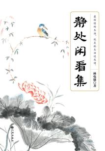 石家庄旅游攻略杭州