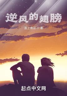 天刀动作 祈祷