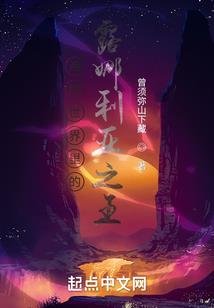 我的世界灵武残骸