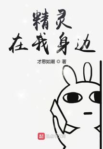 闪电十一人游戏手机版