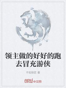 ro 无限塔 手游