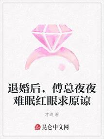 我的世界解开箱子