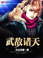 私服天刀