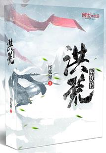 战士高职业