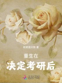 炫酷游戏鼠标
